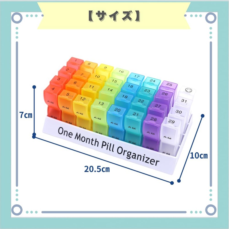 ideastore ピルケース 薬ケース 薬入れ ピルボックス 1カ月 飲み忘れ防止