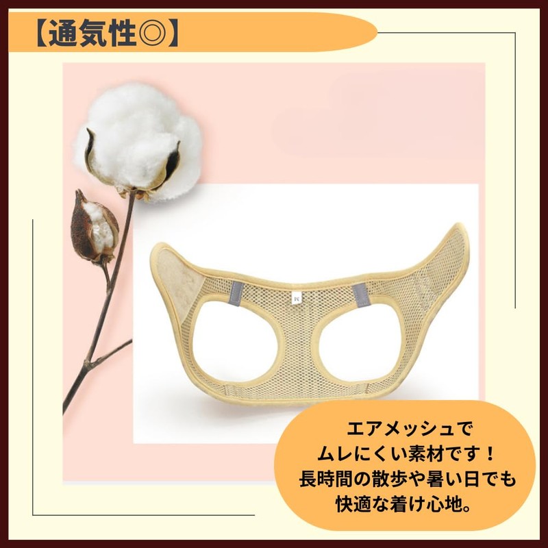 ideamall Dog Harness, Small Dogs and Cats, Harness, For Cats,