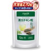 Royal BS Tea Supplement, 270 Seeds, Approx. 3 Month Supplement,