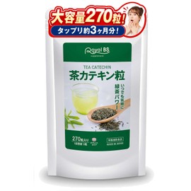Royal BS Tea Supplement, 270 Seeds, Approx. 3 Month Supplement, Beauty Lack of Diet, Large Capacity, Made in Japan, High Concentration, Easier Than Catechin Green Tea, Royal BS
