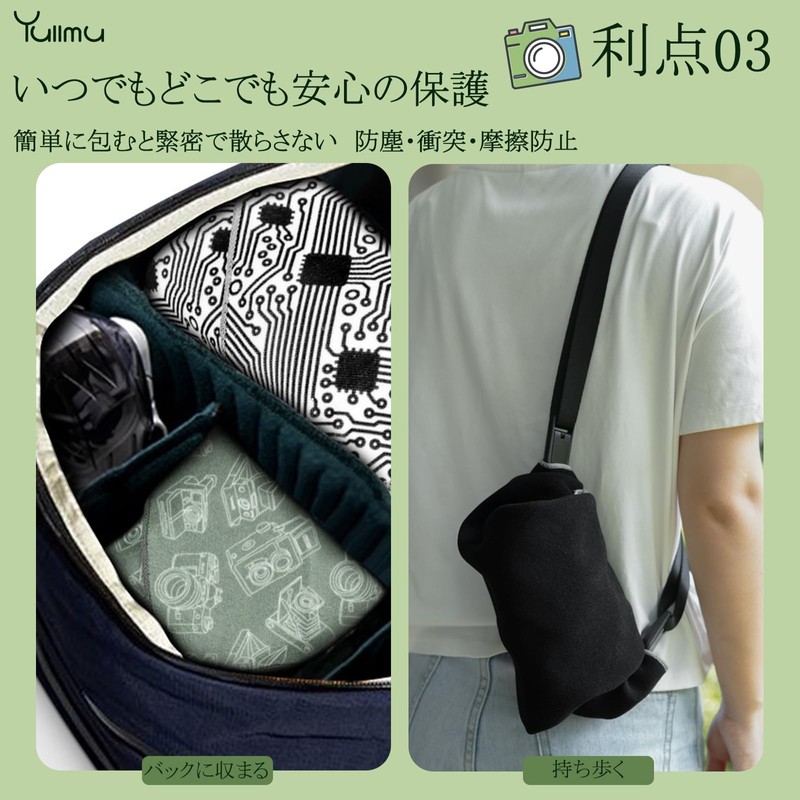 Yullmu Camera Wrap, Camera Wrapping Cloth, Camera Cloth, Cleaning Cloth,