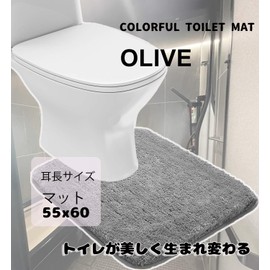 ZPOW Toilet Mat, Washable, Quick Drying, Toilet Eyelash and Water Absorption, Stylish, Anti-Slip, Toilet Mat, Carpet, Fluffy, Stays in Place, Washing