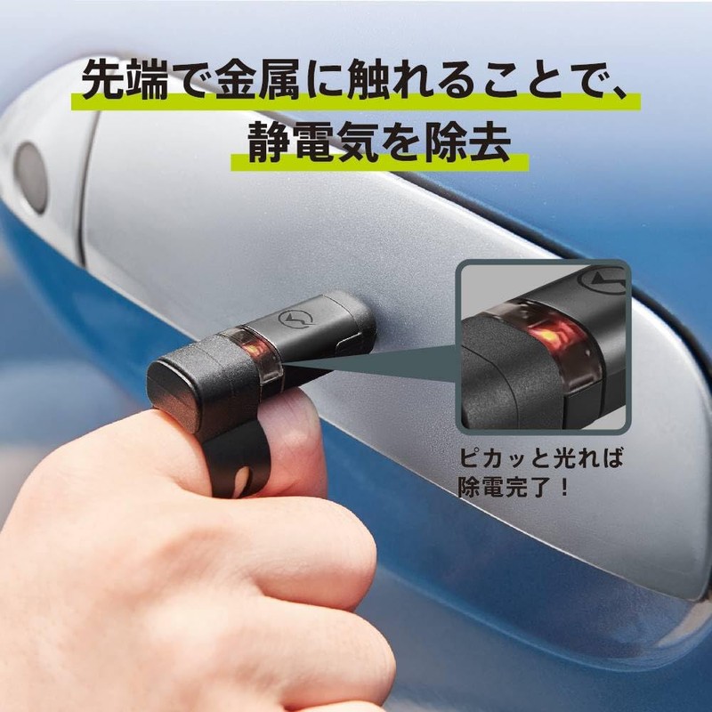 King Jim AST20-BK Static Removal Tool Untouched Ring Type AST20-BK