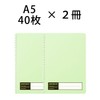Maruman N479-33 Cocochi Ring Notebook, A5, Light Green, Set of