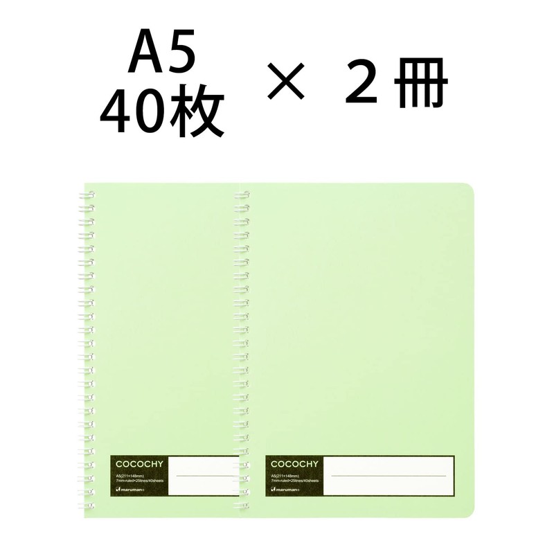 Maruman N479-33 Cocochi Ring Notebook, A5, Light Green, Set of
