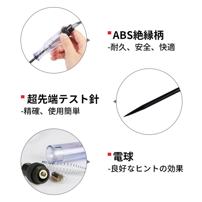 Circuit Tester, Car Truck Voltage Circuit Tester with Crocodile Clip