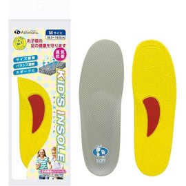 Asimal Insole, For Kids, Antibacterial, Deodorizing, Sweat Absorbent, Dry, Arch Support, Size Adjustment, Sports, Arch Lower, Cushion, Children’s Footbed, Yellow (L 20.0 - 21.5)
