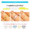 2PIECES Brand sr0152 Stainless Steel Accessory Ring, Unisex, Simple, Hypoallergenic,