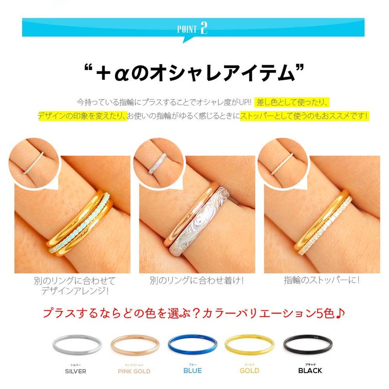 2PIECES Brand sr0152 Stainless Steel Accessory Ring, Unisex, Simple, Hypoallergenic,