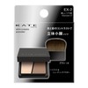 Kate Shading & Highlights Slim Create Powder N EX-2 Grow