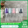 Portable Refillable Transparent 60ml PET Plastic Foam Pump Bottle Green Pump Head PET Bottle 15ea