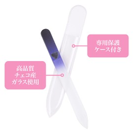 Glass Nail File, Made in the Czech Republic, Bohemian Glass, Nail File, Self Nail Care, Children, Tine Care, Cobalt Black