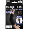 Body Frame, Elbow Support, Left and Right Use, One Size