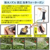 ST TS Water Gun, High Pressure Injection, Sprinkler Nozzle, Cleaning