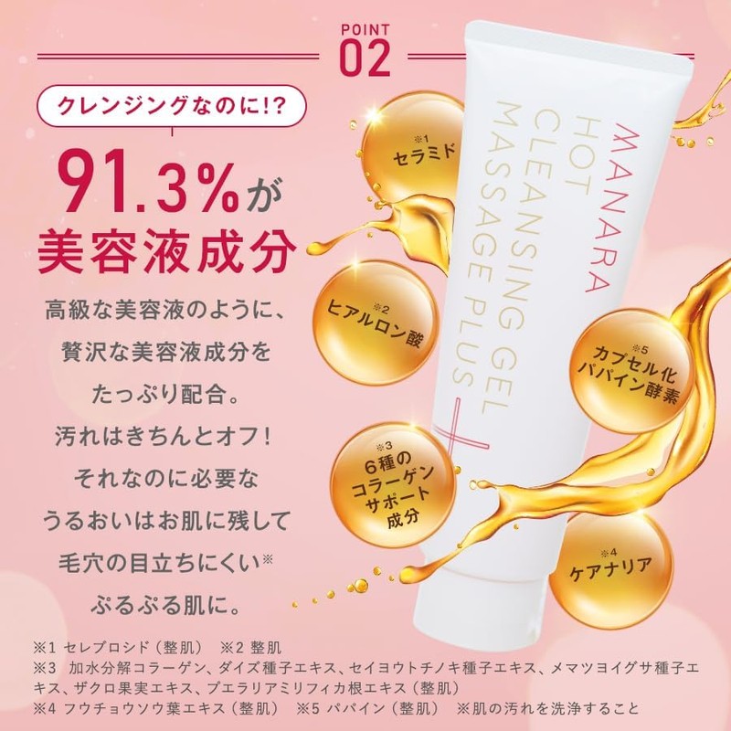 Manara Hot Cleansing Gel W No Need for Facial Cleansing