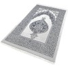 Mihrab Style Portable Ottoman Prayer Mat/Rug, 115 x 65 cm