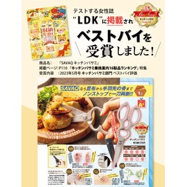 SAVAQ Kitchen Scissors, Disassembly, All Stainless Steel, Dishwasher Safe