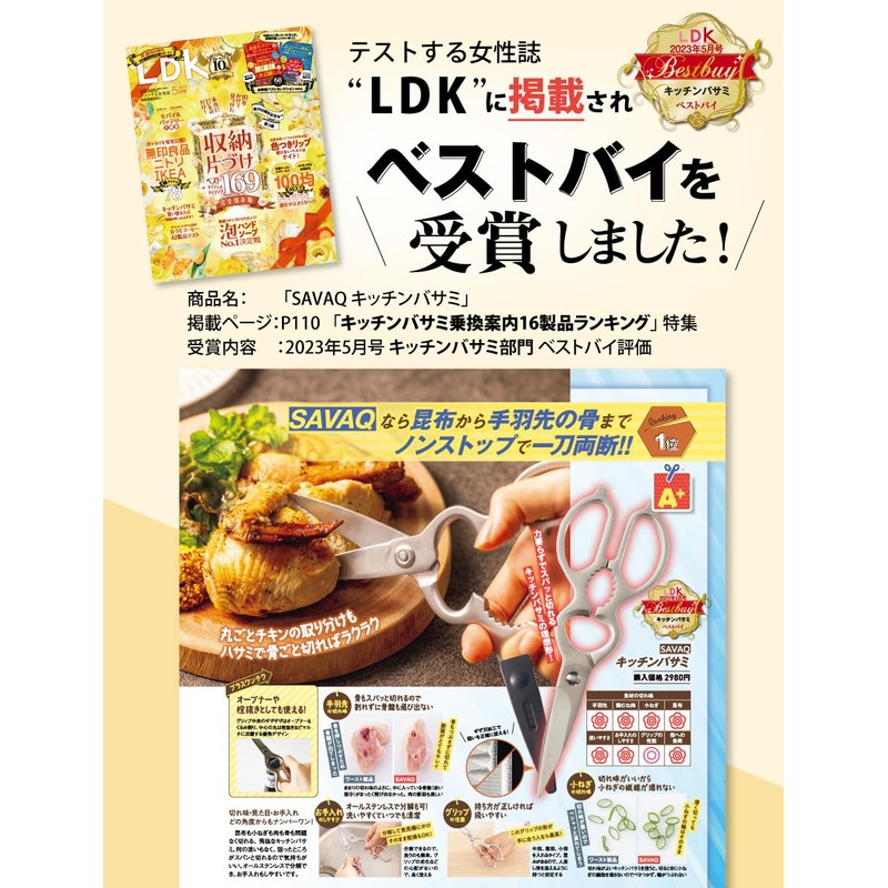 SAVAQ Kitchen Scissors, Disassembly, All Stainless Steel, Dishwasher Safe