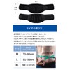 IWAMA HOSEI (岩間縫製) 腰サポーター 腰ベルト 腰 サポーター 腰用 コルセット 男性用