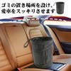 Car Trash Can Hanging, Set of 2, Folding Trash Can,