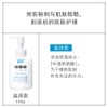 ウーノ スキンケアタンク (しっとり) メンズフェースケア 男性用化粧水 160ml (医薬部外品)