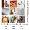 Senfu Handrail, Door Handle, Fall Prevention, Suction Cup, Nursing Care