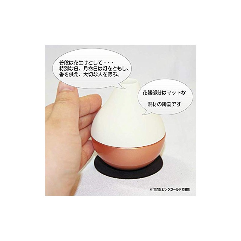 ちいさなオールインワン仏具 Sottoシリーズ ポタリン ピンクゴールド