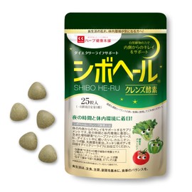 Herb Health Honpo Shiheal Cleansing Enzymes, 25 Capsules, 46 Different Plant Enzymes, Herbal Fiber Supplement