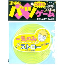 一気のみストロー グリーン