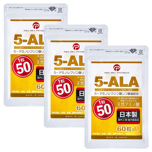 5-ALA タブレット ネオファーマジャパン製 5-ALA 100% 1粒 50mg 60粒 3袋セット サプリメント アイクレルファーマ