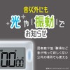 Sonic Timer Toki Sapo LV-3457-W 100 Hour Passing Countdown, White