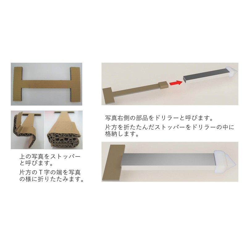 Cardboard Easy Pong Stopper Set of 9