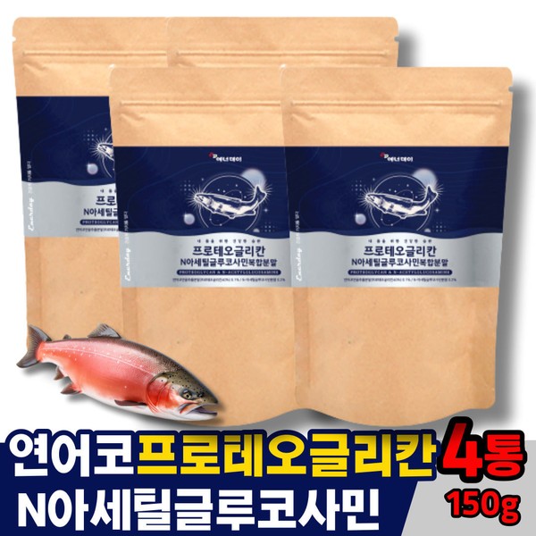 Middle-aged Salmon Nose Cartilage Proteoglycan Collagen Powder Powder N n