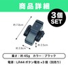 Felimoa ヒットセンサー アラーム 音と光でお知らせ 釣り用品 3個セット