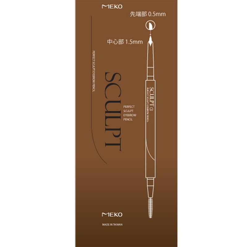 Eyebrow 01 Light Brown