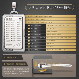 Ratchet Screwdriver Offset 1/4 Bit Torx Negative Plus Star Square Positive Screwdriver Hex Ratchet Wrench Insertion Angle 6.35mm Repair Tool Set 32 Piece Set