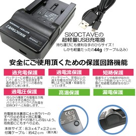 USB Charger