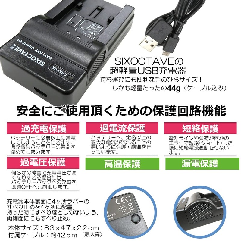 USB Charger