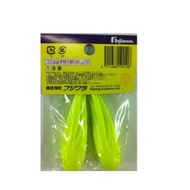 huziwara (Fujiwara) Color Sinker Bullet # 30 Lemon Yellow Pack of 2 