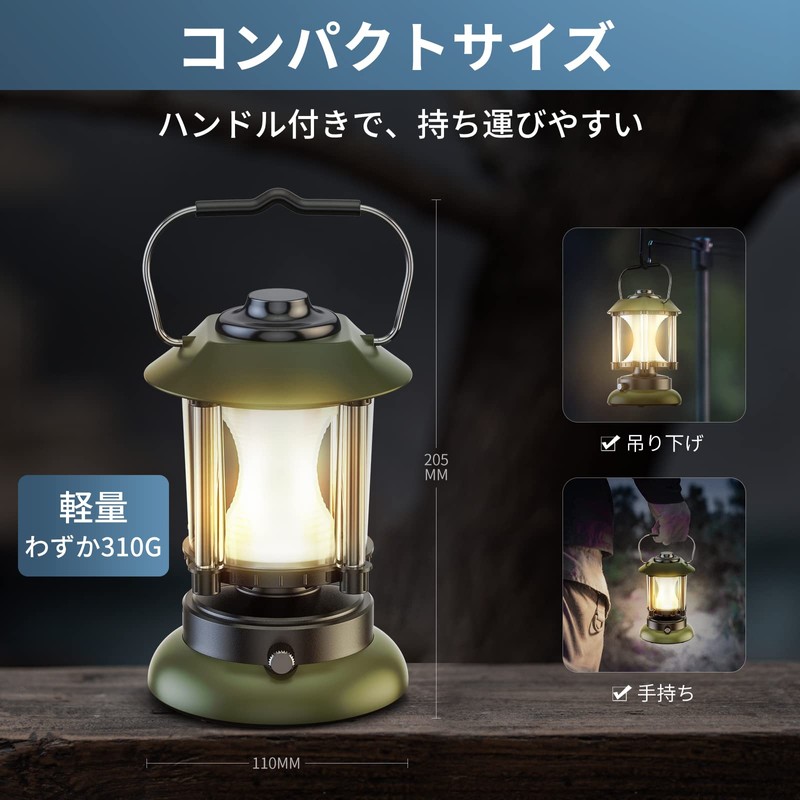 【2023モデル】GLOWDAWN LEDランタン キャンプランタン 2WAY給電 充電式 電池式 キャンプライト レトロ風 無段階調光・調色 暖色