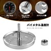 iplusmile thermometer oven thermometer cooking thermometer outdoor barbecue controller stainless