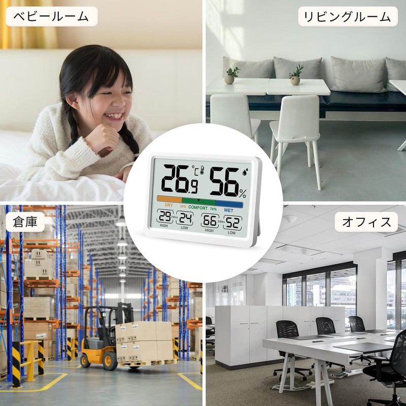 NOKLEAD Thermo-Hygrometer, Digital Thermometer, Hygrometer, Indoor Thermometer, Comfortable Display, Tabletop