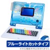 Miyabix Doraemon AI Computer Compatible Protective Film, Blue Light Cut,