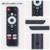 TV Remote Control for YAMAZEN QRH-24TL2K QRH-50TL4K QRK-40W2KST for Google