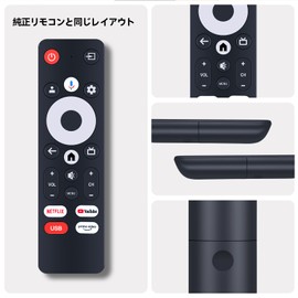 TV Remote Control for YAMAZEN QRH-24TL2K QRH-50TL4K QRK-40W2KST for Google TV
