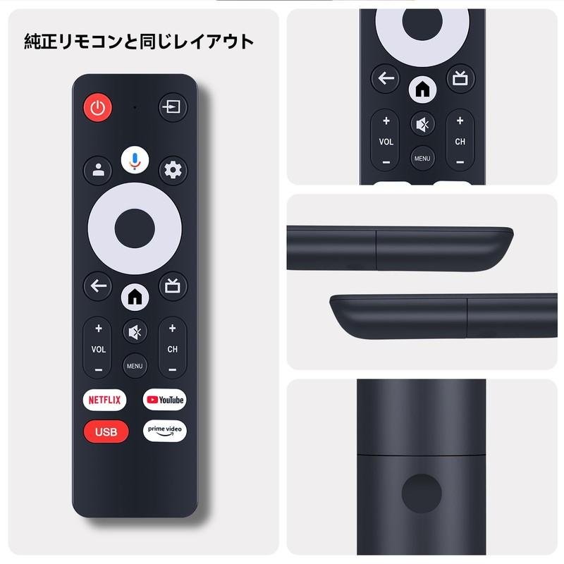 TV Remote Control for YAMAZEN QRH-24TL2K QRH-50TL4K QRK-40W2KST for Google