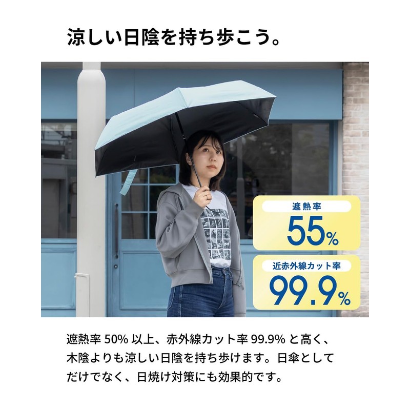 [aso] HEATBLOCK VERYKAL AM-HV265 Folding Umbrella, Sun or Rain, Parasol,
