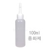 Hair Salon Perm Solution Part 2 Neutralizer 100ml (Random Product Shipment) / Perm Solution Part 2 Neutralizer Only Set / 미용실 펌약 2제 중화제 100ml 제품랜덤발송 /펌제2제 중화제만판매구성