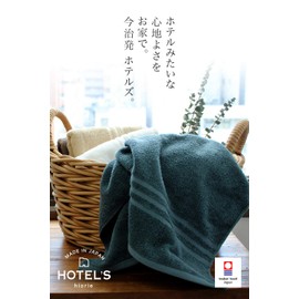 Imabari Towel, Certified, Mini Bath Towel, Hiorie, Approx. 17.7 x 39.4 inches (45 x 100 cm), HOTEL'S Hotels, Set of 2, Cloud Blue, 100% Cotton, Highly Absorbent, Durable, Solid Color, Made in Japan