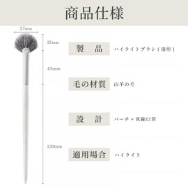 ROWNYEON YM263 Highlight Brush, Fan-shaped Makeup Brush, Natural Bristle, Super Soft, Skin-friendly, Easy to Carry, Makeup Tool, Brush, Makeup Brush, Makeup Brush